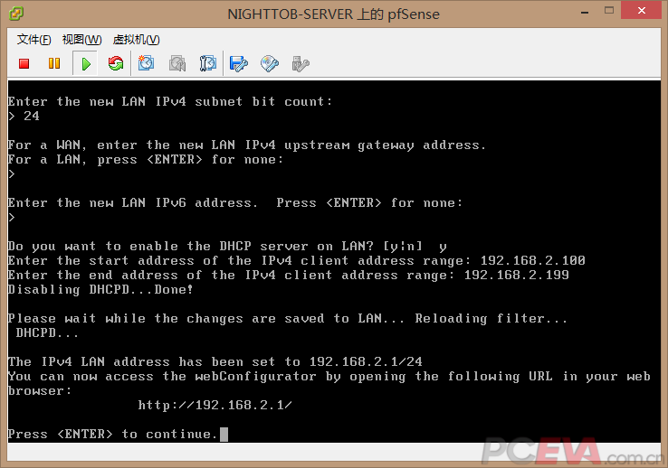 用pfSense搭建ESXi上的软路由