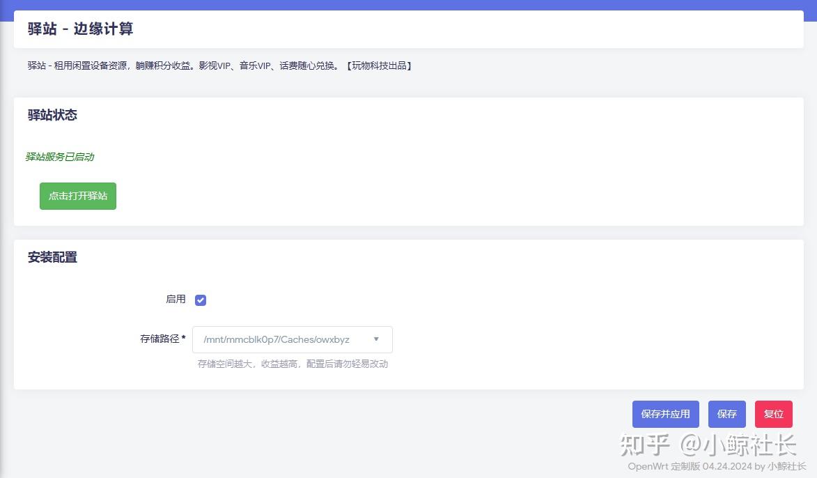 CMCC RAX3000M算力版EMMC刷机OpenWrt教程＆玩机报告