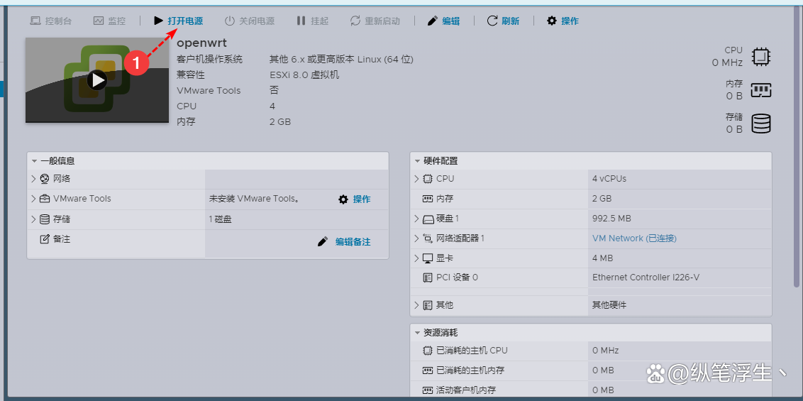 「软路由踩坑指南」篇4：ESXi 8.0虚拟机安装OpenWrt 旁路由设置
