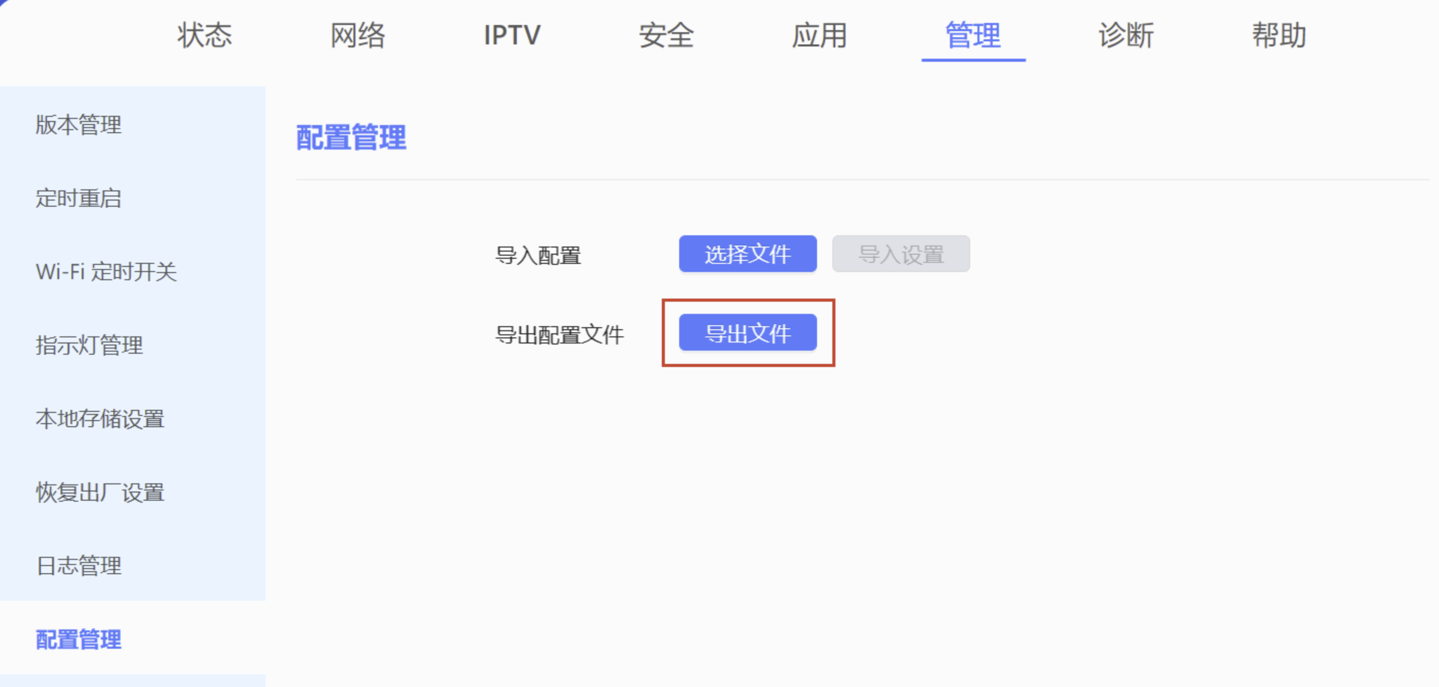 硬路由---中国移动CMCC rax3000m免拆机刷OpenWRT uboot 20231027 NAND emmc MT7981