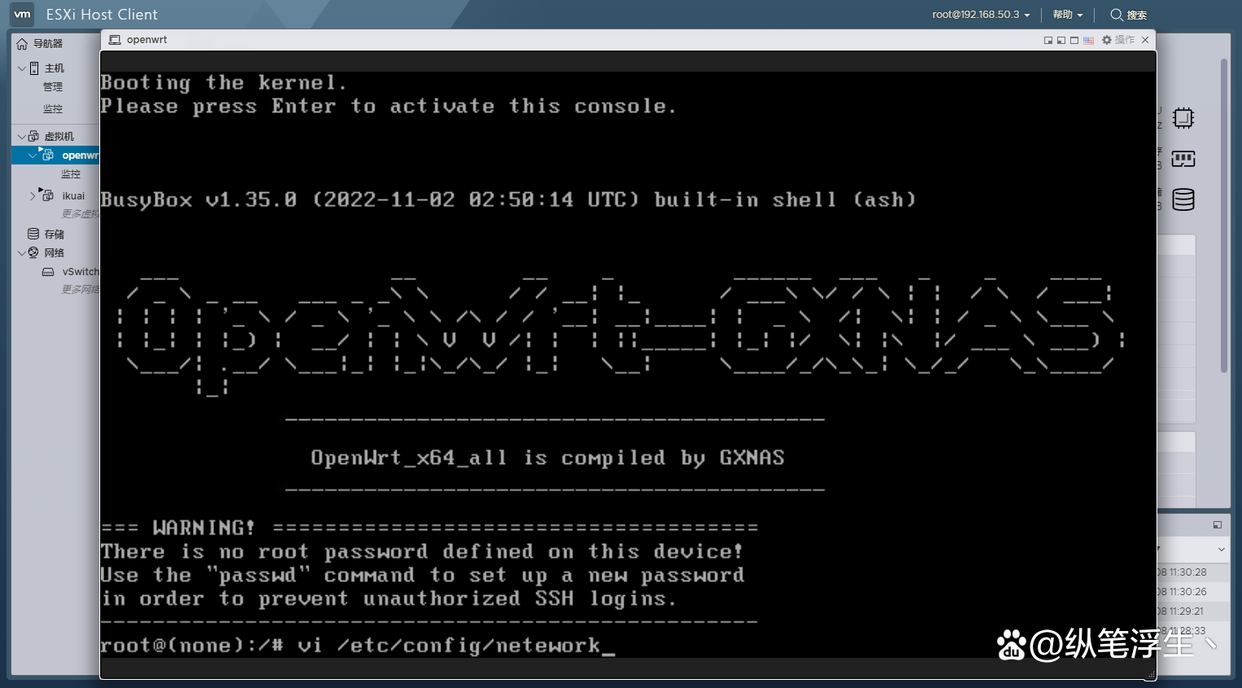 「软路由踩坑指南」篇4：ESXi 8.0虚拟机安装OpenWrt 旁路由设置