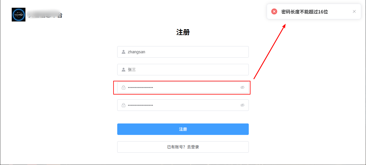 image-20250704162951596