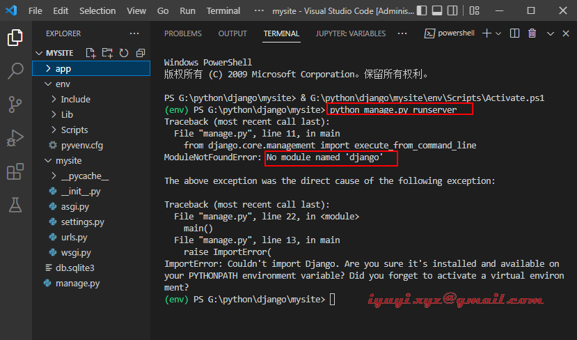 Django 使用VScode 创建工程