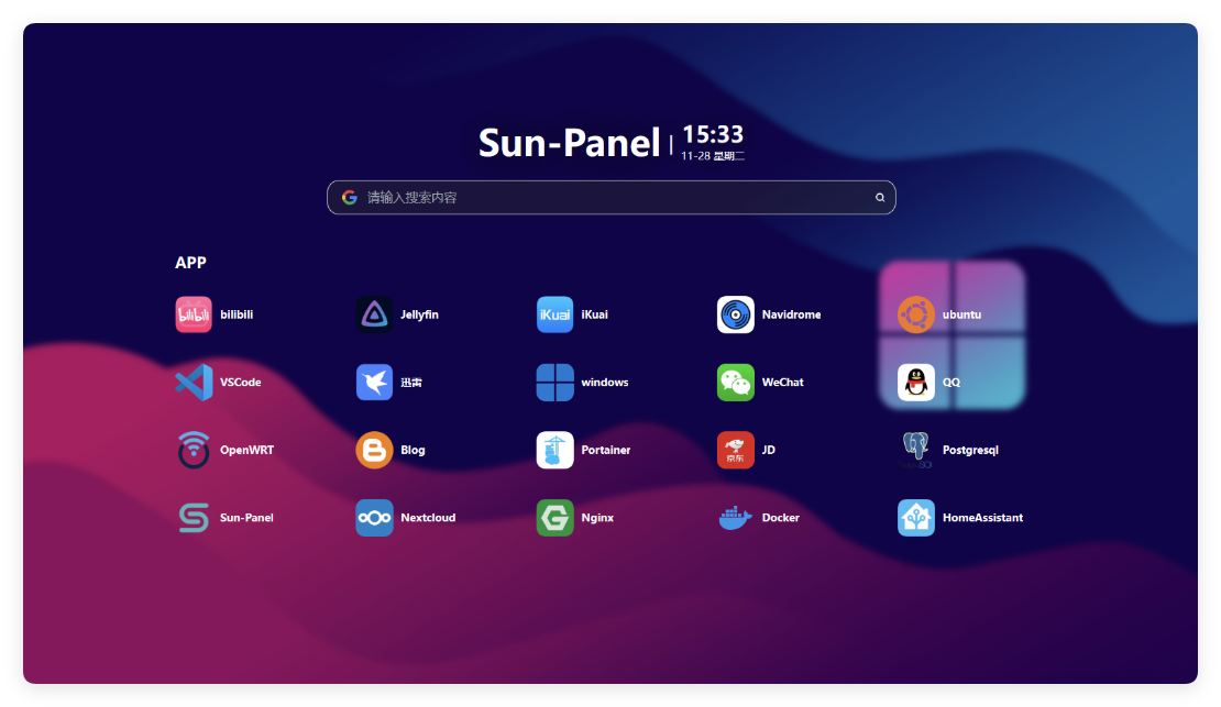 用了8台NAS总结出20个必备docker，满足你99%需求
