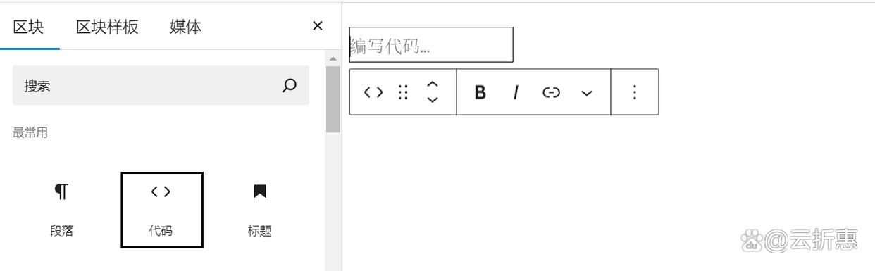 WordPress原生pre代码高亮插件Pure Highlightjs升级至Highlight.js v11.11.1版本