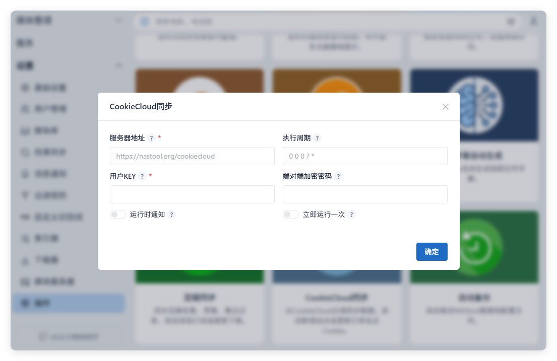 用了8台NAS总结出20个必备docker，满足你99%需求