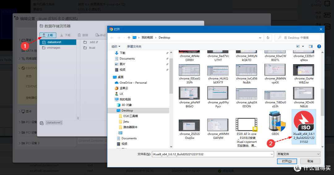 ESXi 8.0虚拟机安装iKuai主路由及保姆级配置