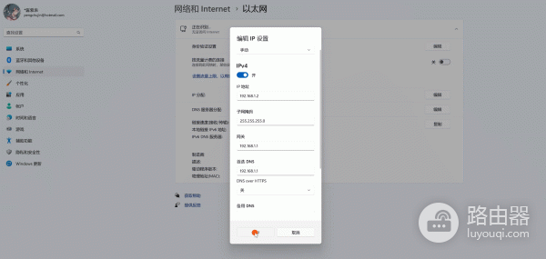 H3C NX30Pro路由器刷机