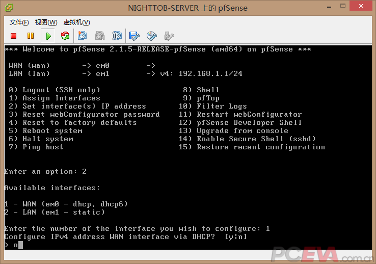 用pfSense搭建ESXi上的软路由