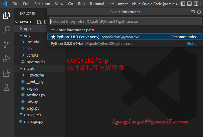 Django 使用VScode 创建工程