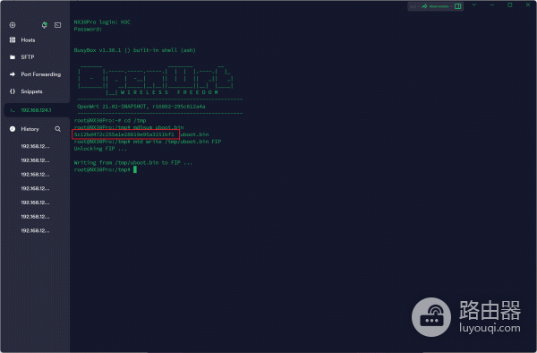 H3C NX30Pro路由器刷机