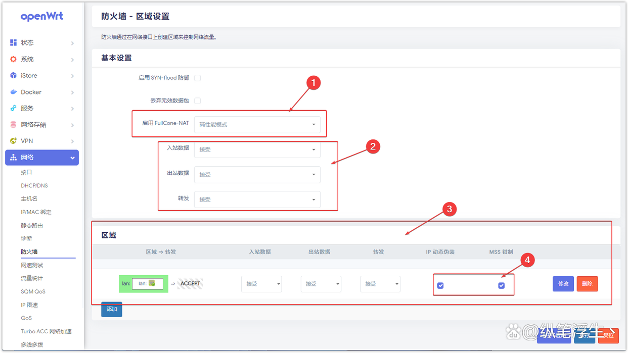 「软路由踩坑指南」篇4：ESXi 8.0虚拟机安装OpenWrt 旁路由设置