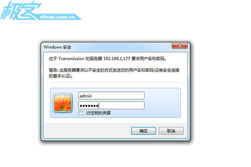 废旧电脑别乱扔 教你自制高性能NAS