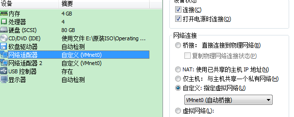 VMWare Esxi + 海蜘蛛配置NAT共享IP上网
