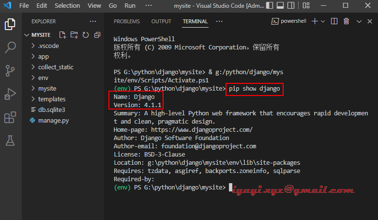 Django 使用VScode 创建工程