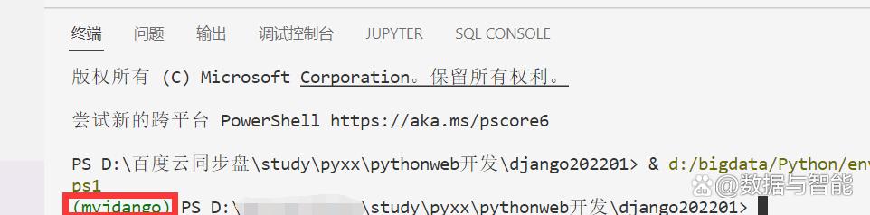 如何在 VS Code中使用django