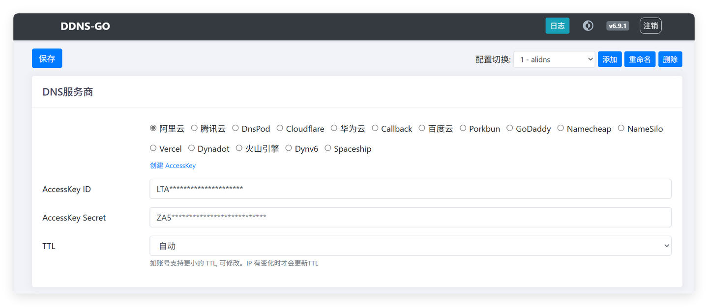 用了8台NAS总结出20个必备docker，满足你99%需求