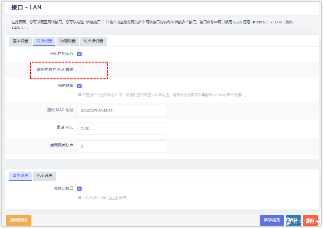 OpenWrt旁路由进阶篇SmartDNS+AdGuardHome设置DNS分流、秒开网页、去广告