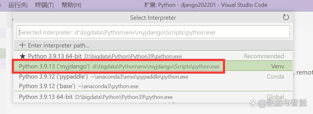 如何在 VS Code中使用django