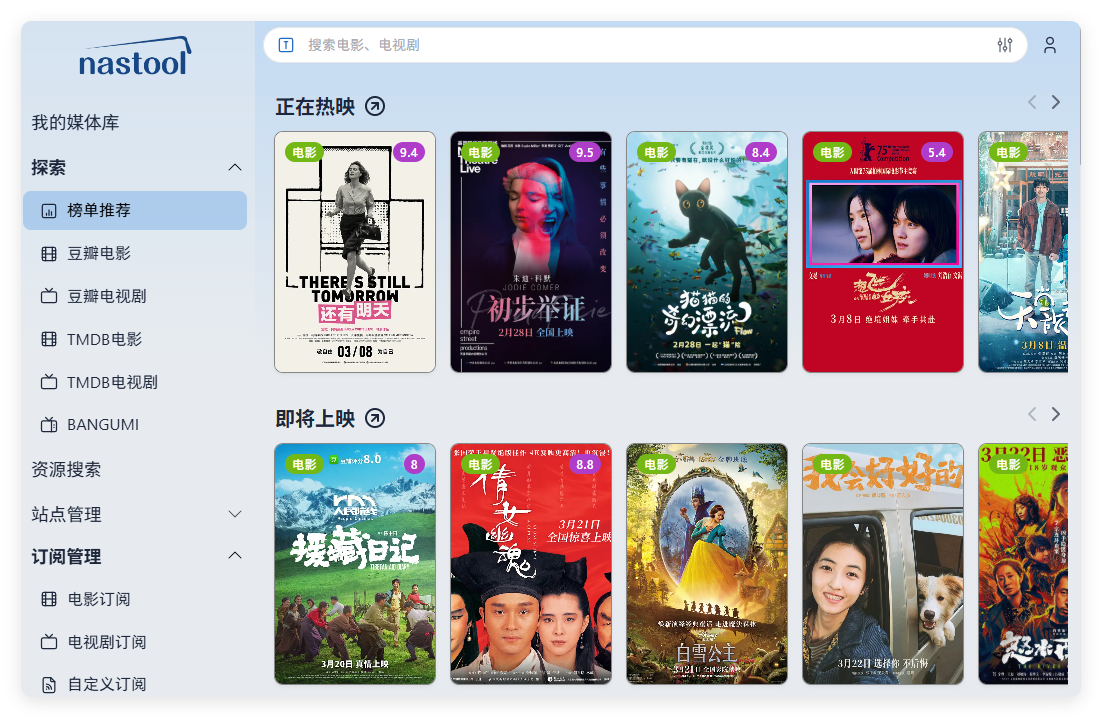 用了8台NAS总结出20个必备docker，满足你99%需求