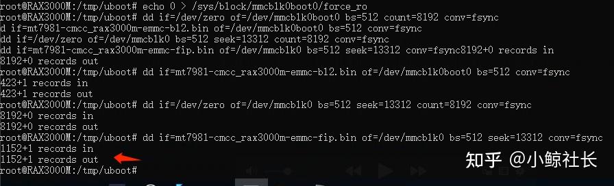 CMCC RAX3000M算力版EMMC刷机OpenWrt教程＆玩机报告