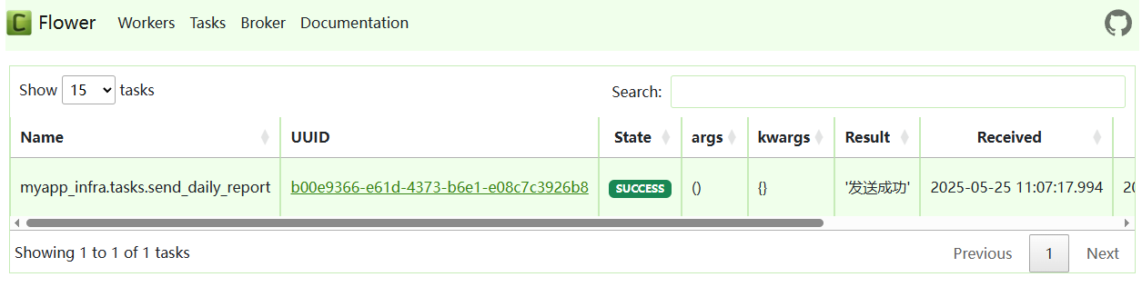 image-20250525110933420