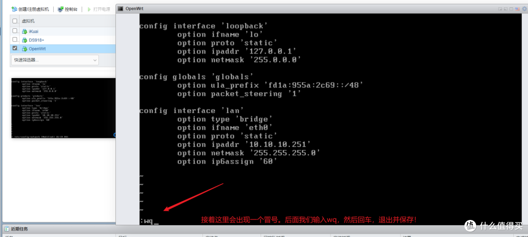 ESXi搭建 ALL IN ONE 服务器之双软路由篇