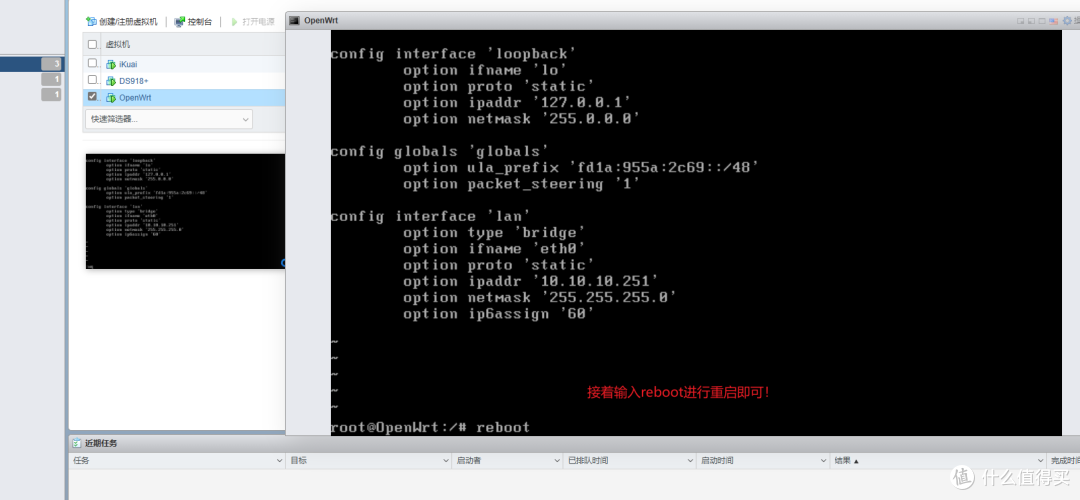 ESXi搭建 ALL IN ONE 服务器之双软路由篇
